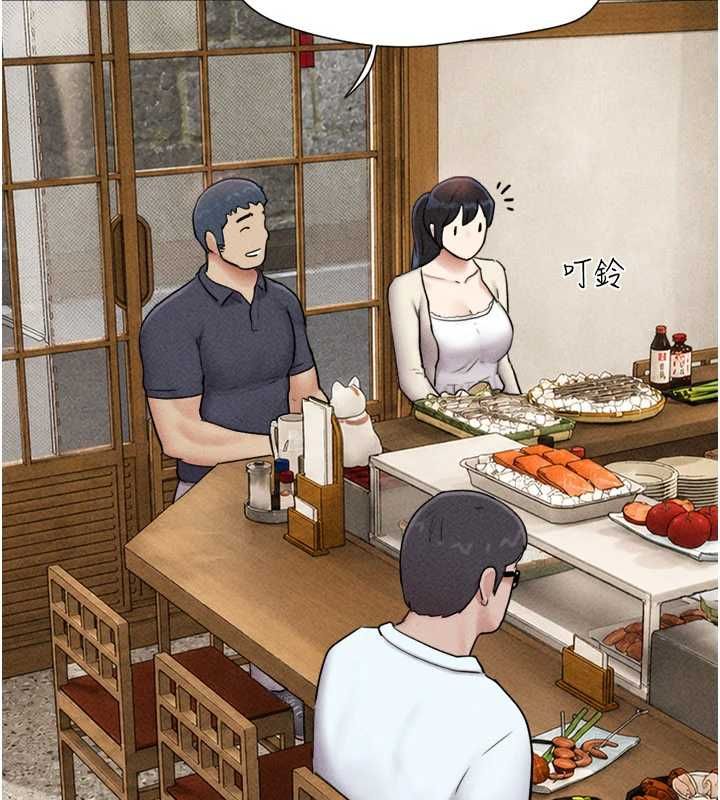韶恩 - 第102話-正式解開道德枷鎖 - page 157