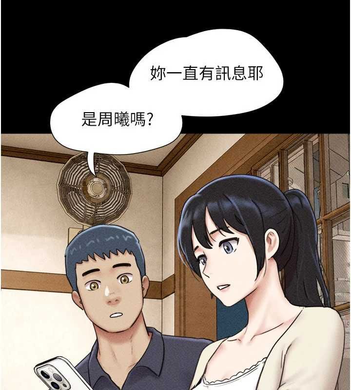 韶恩 - 第102話-正式解開道德枷鎖 - page 160