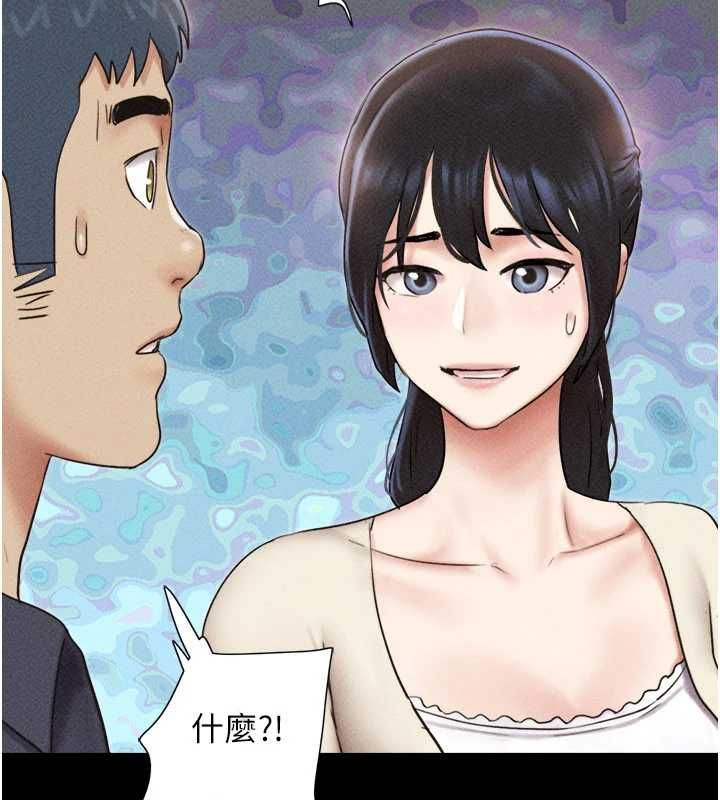 韶恩 - 第102話-正式解開道德枷鎖 - page 162
