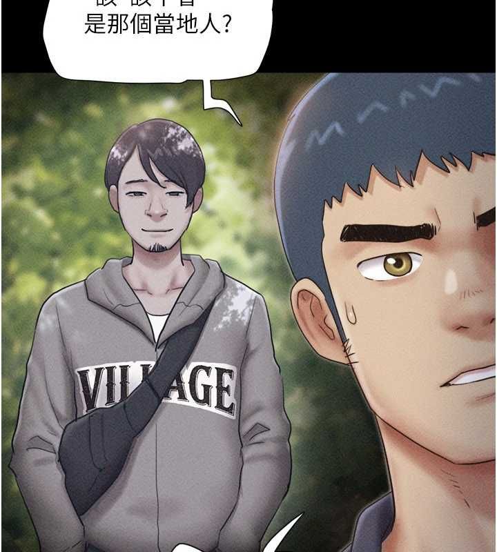 韶恩 - 第102話-正式解開道德枷鎖 - page 166