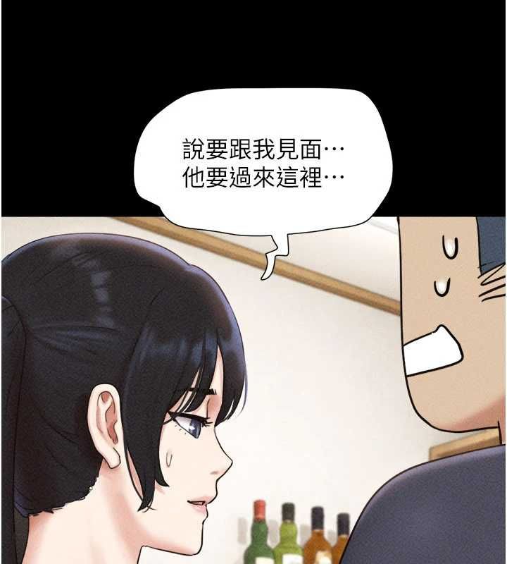 韶恩 - 第102話-正式解開道德枷鎖 - page 169