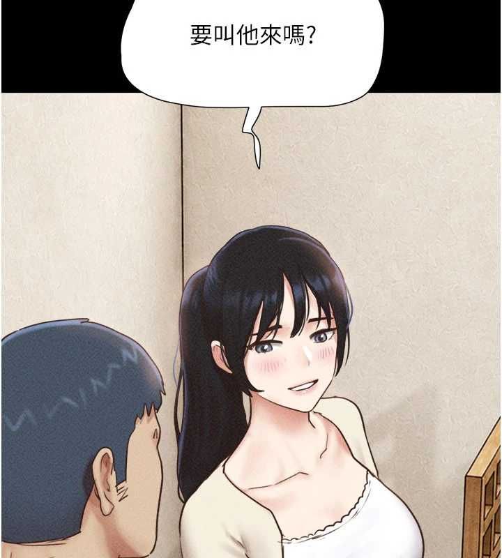 韶恩 - 第102話-正式解開道德枷鎖 - page 173