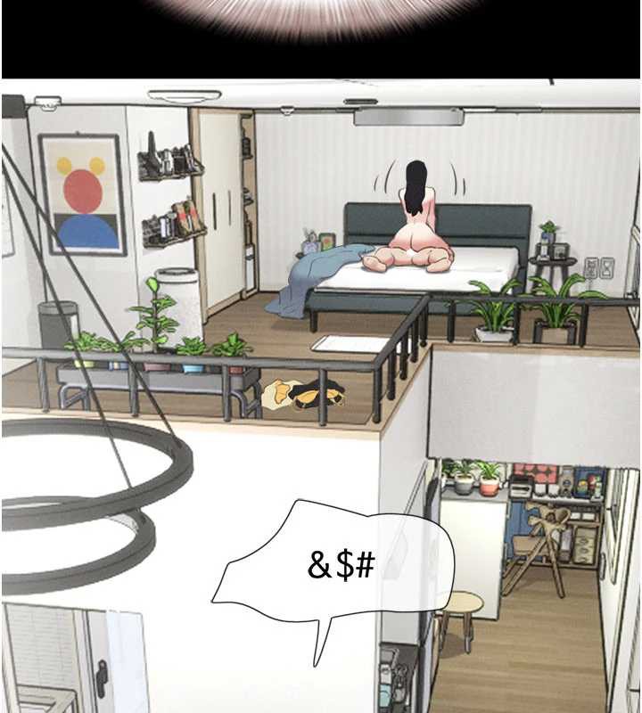 韶恩 - 第68話-合意之下的4P - page 2