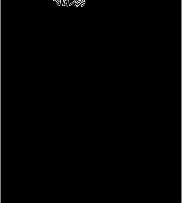 韶恩 - 第68話-合意之下的4P - page 16