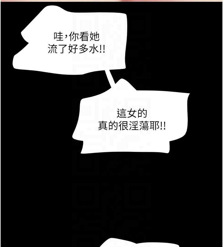 韶恩 - 第68話-合意之下的4P - page 69