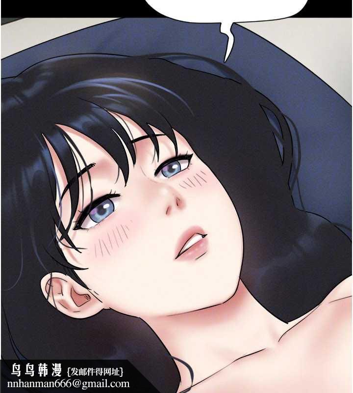 韶恩 - 第68話-合意之下的4P - page 91