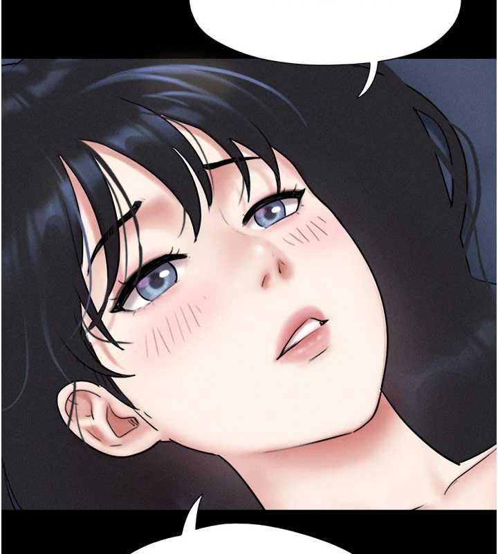 韶恩 - 第68話-合意之下的4P - page 96