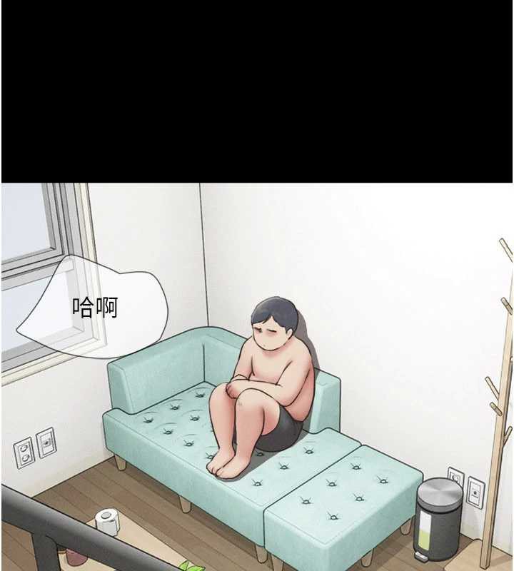韶恩 - 第68話-合意之下的4P - page 110