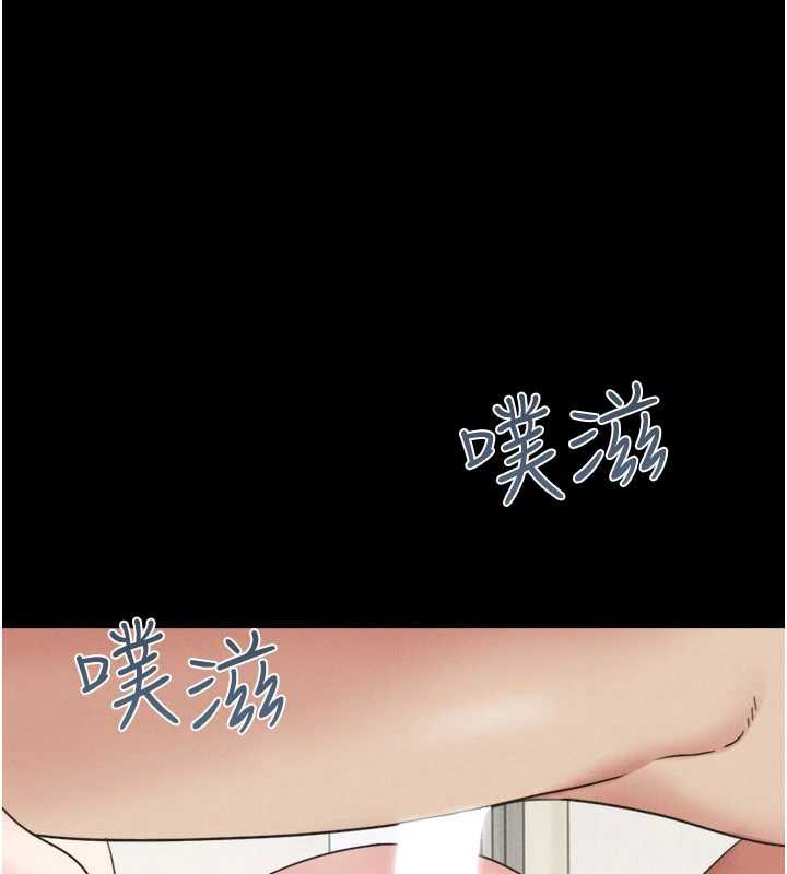 韶恩 - 第68話-合意之下的4P - page 133