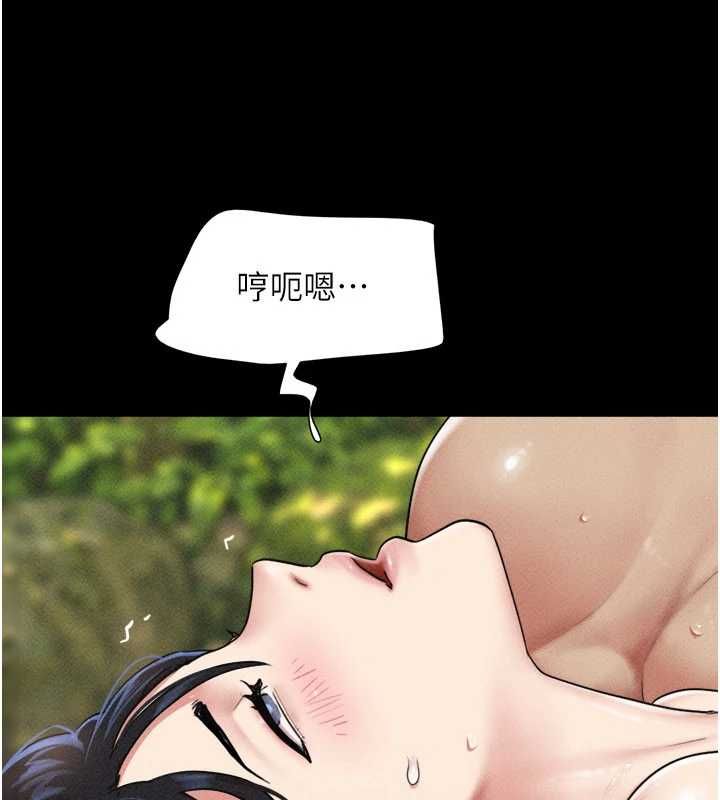 韶恩 - 第101話-玩弄男人自尊心的韶恩 - page 24