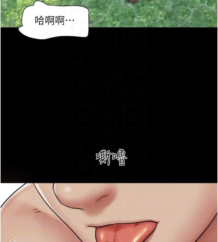 韶恩 - 第101話-玩弄男人自尊心的韶恩 - page 28