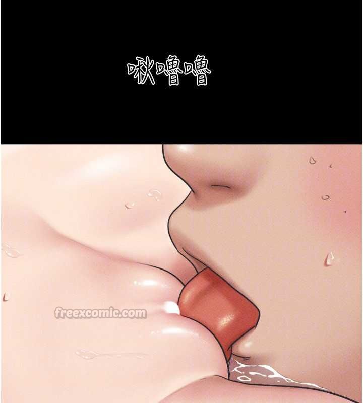 韶恩 - 第101話-玩弄男人自尊心的韶恩 - page 30
