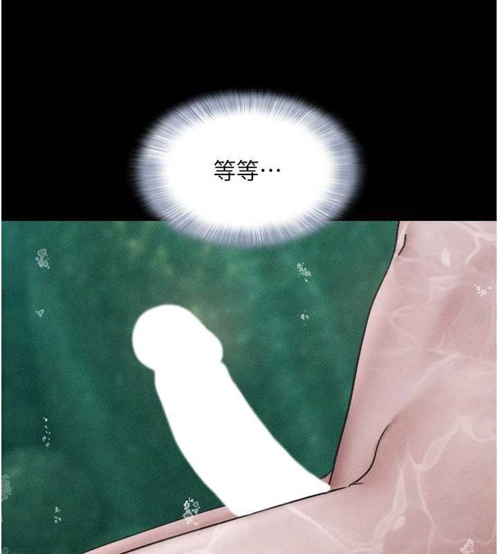 韶恩 - 第101話-玩弄男人自尊心的韶恩 - page 53