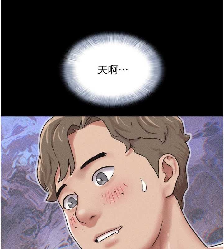 韶恩 - 第101話-玩弄男人自尊心的韶恩 - page 66