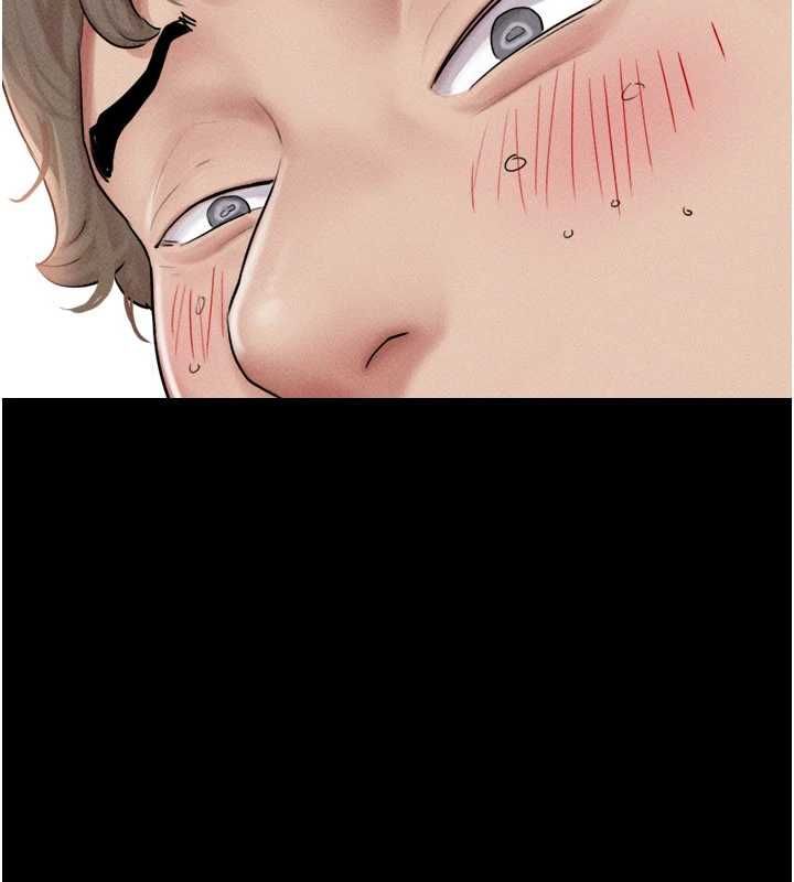韶恩 - 第101話-玩弄男人自尊心的韶恩 - page 76