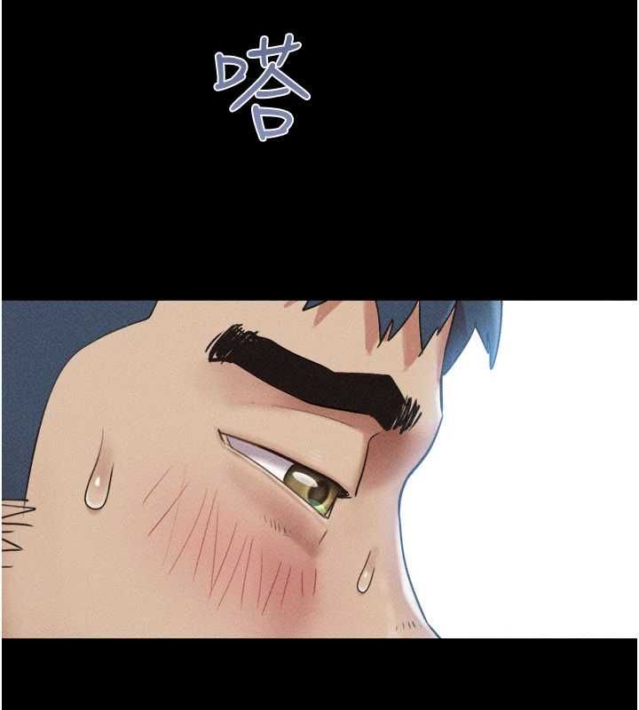 韶恩 - 第101話-玩弄男人自尊心的韶恩 - page 79