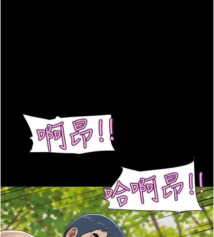 韶恩 - 第101話-玩弄男人自尊心的韶恩 - page 82
