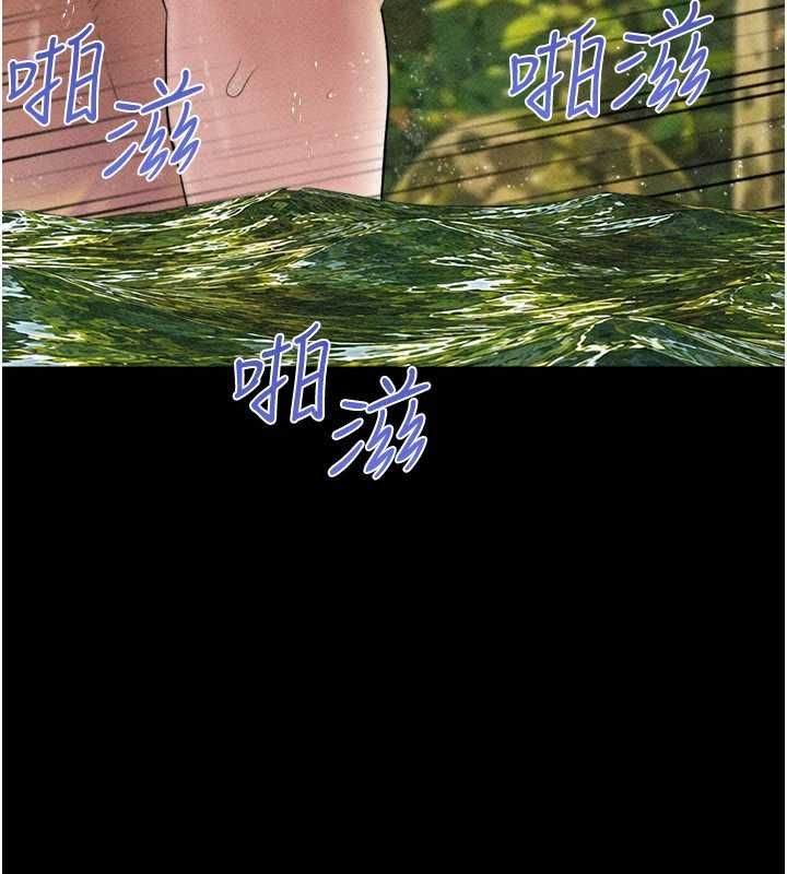 韶恩 - 第101話-玩弄男人自尊心的韶恩 - page 84