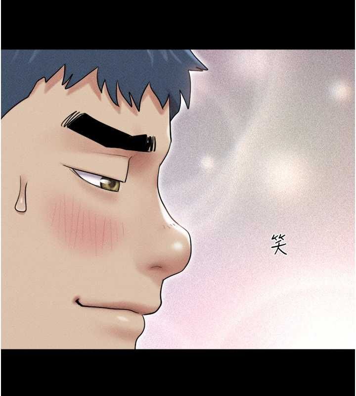 韶恩 - 第101話-玩弄男人自尊心的韶恩 - page 98