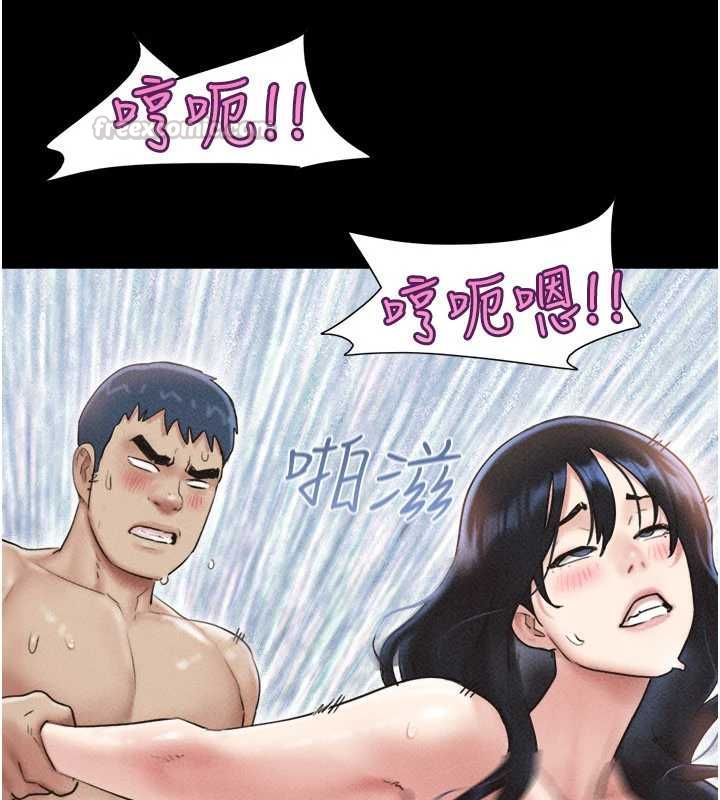 韶恩 - 第101話-玩弄男人自尊心的韶恩 - page 105