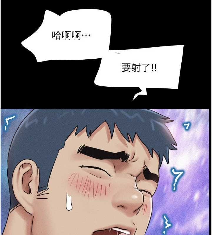 韶恩 - 第101話-玩弄男人自尊心的韶恩 - page 107