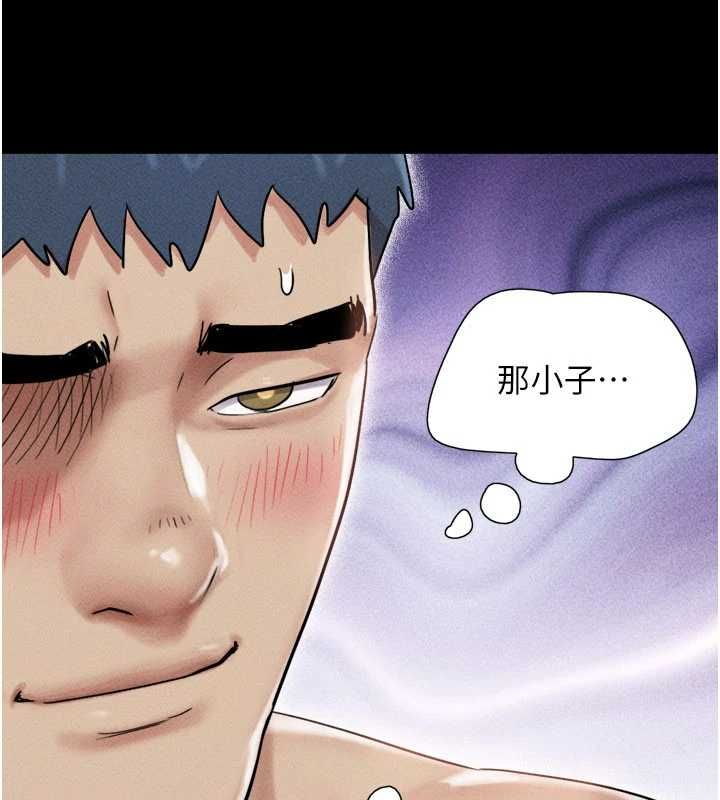 韶恩 - 第101話-玩弄男人自尊心的韶恩 - page 119