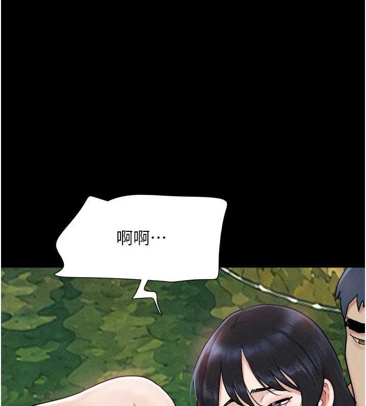 韶恩 - 第101話-玩弄男人自尊心的韶恩 - page 127