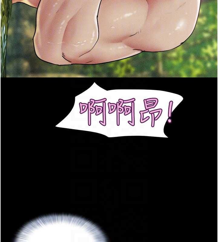 韶恩 - 第101話-玩弄男人自尊心的韶恩 - page 134