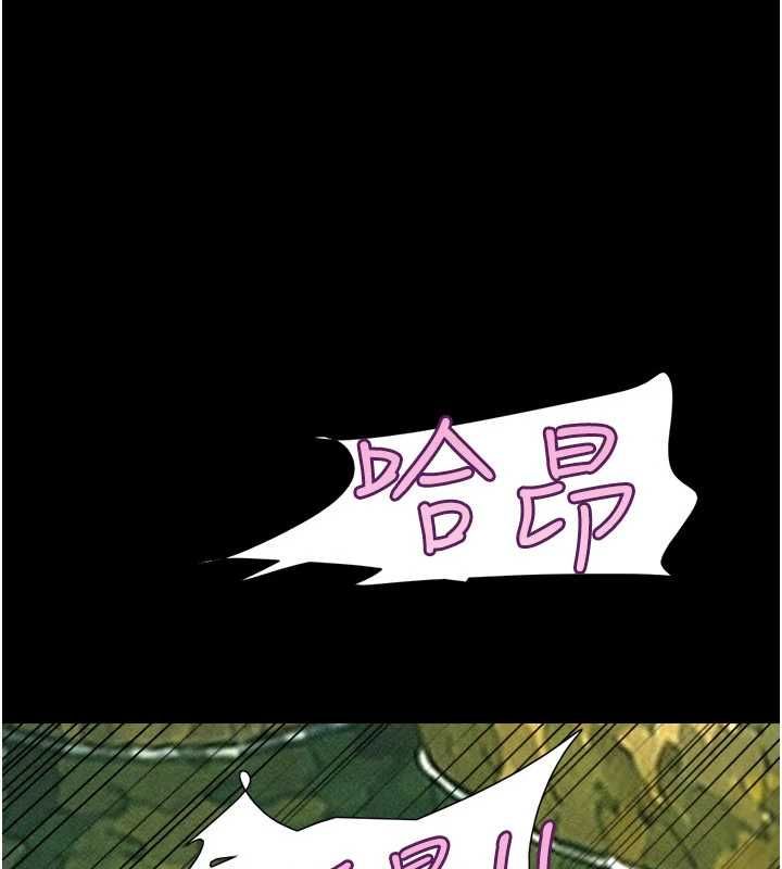 韶恩 - 第101話-玩弄男人自尊心的韶恩 - page 146