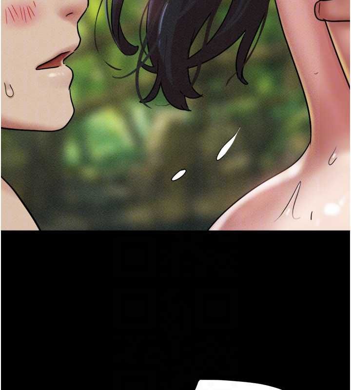 韶恩 - 第101話-玩弄男人自尊心的韶恩 - page 153