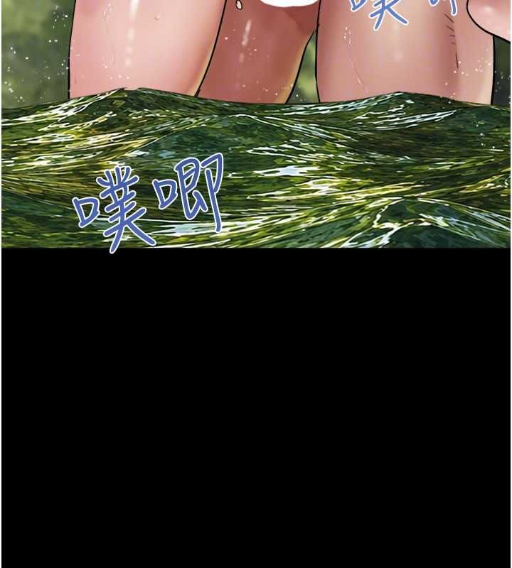 韶恩 - 第101話-玩弄男人自尊心的韶恩 - page 156