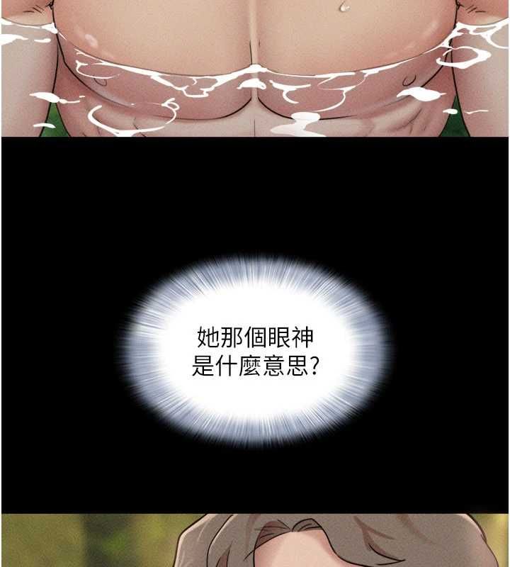 韶恩 - 第101話-玩弄男人自尊心的韶恩 - page 162