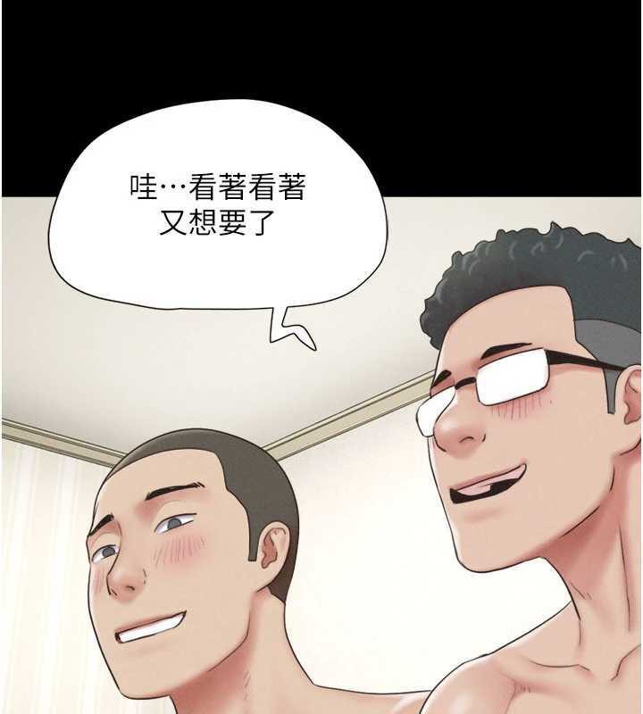 韶恩 - 第69話-再度出現的彩恩 - page 4