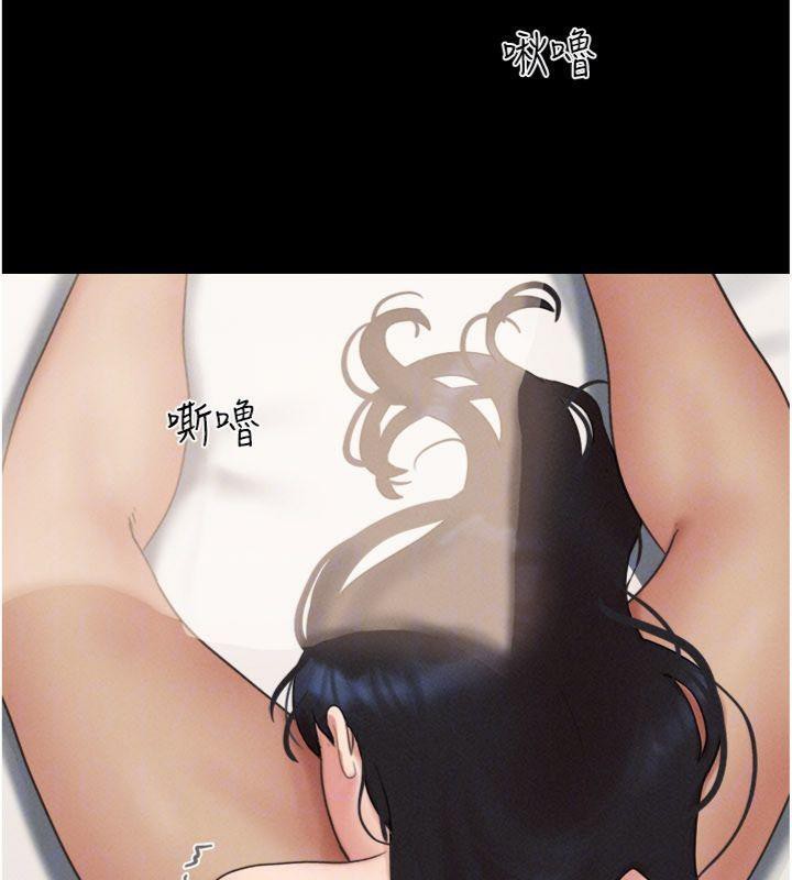 韶恩 - 第69話-再度出現的彩恩 - page 30