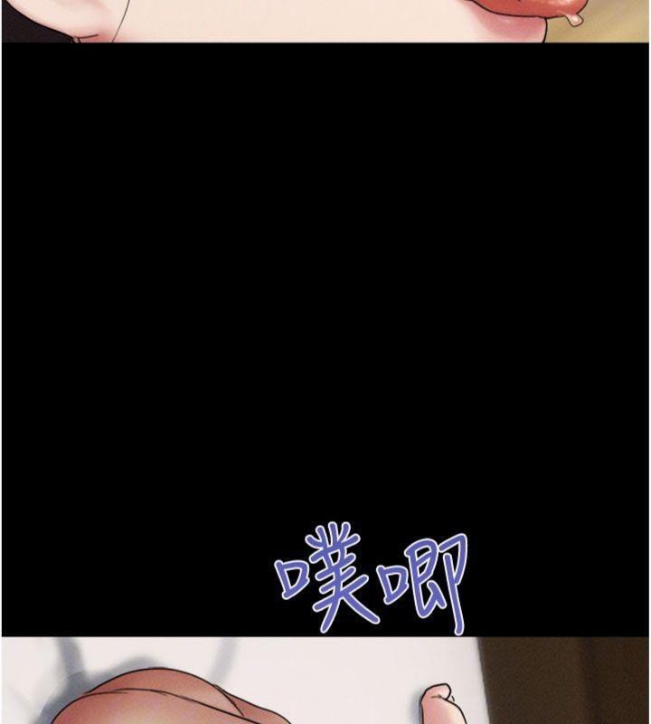 韶恩 - 第69話-再度出現的彩恩 - page 50