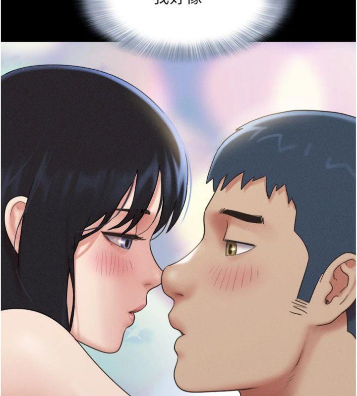 韶恩 - 第69話-再度出現的彩恩 - page 74