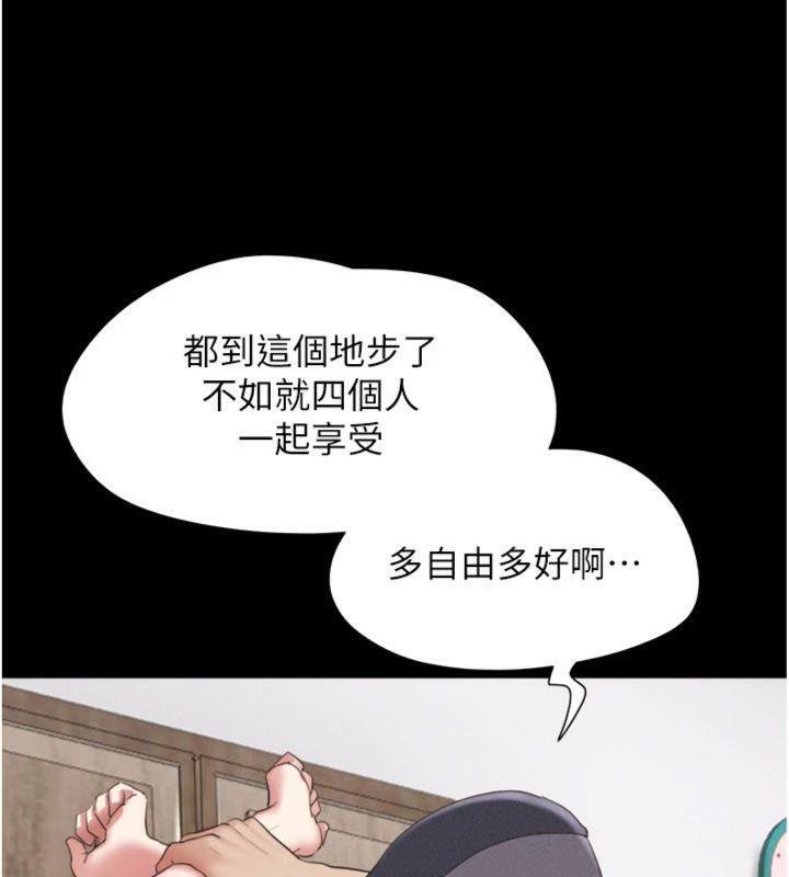 韶恩 - 第69話-再度出現的彩恩 - page 86