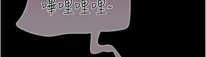 韶恩 - 第69話-再度出現的彩恩 - page 104