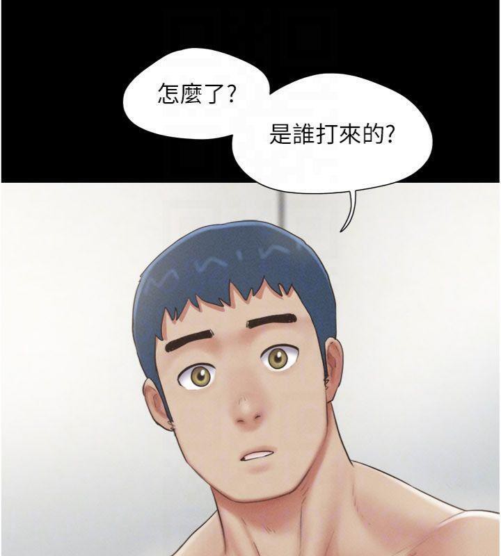 韶恩 - 第69話-再度出現的彩恩 - page 109