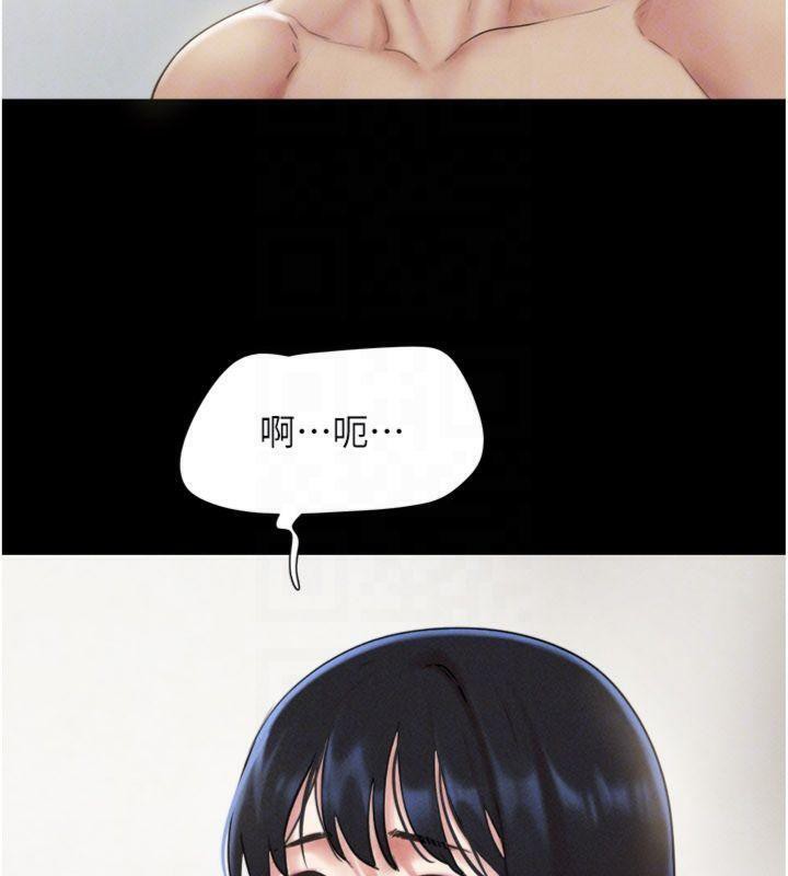 韶恩 - 第69話-再度出現的彩恩 - page 110