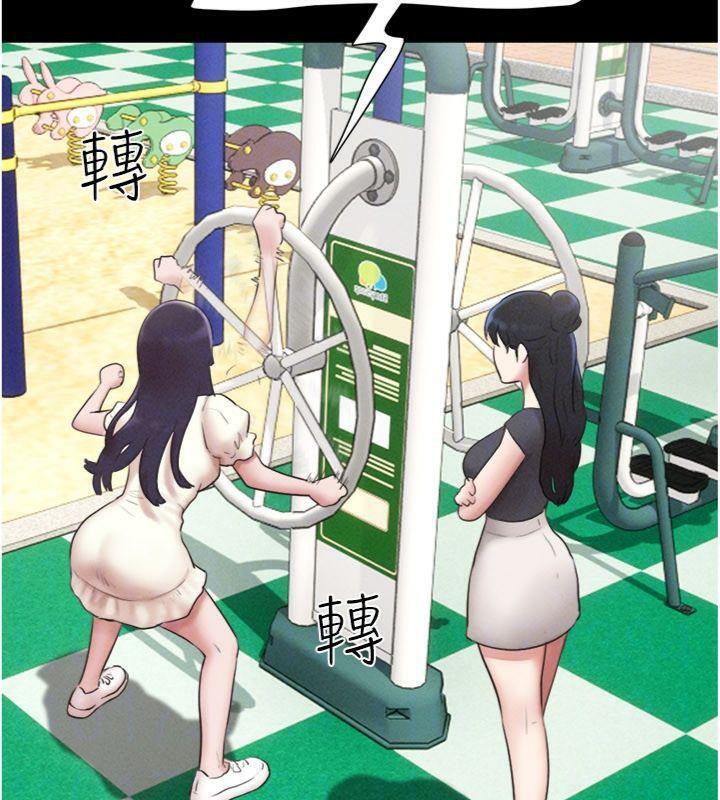 韶恩 - 第69話-再度出現的彩恩 - page 144
