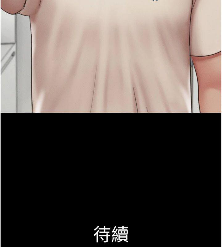 韶恩 - 第69話-再度出現的彩恩 - page 180
