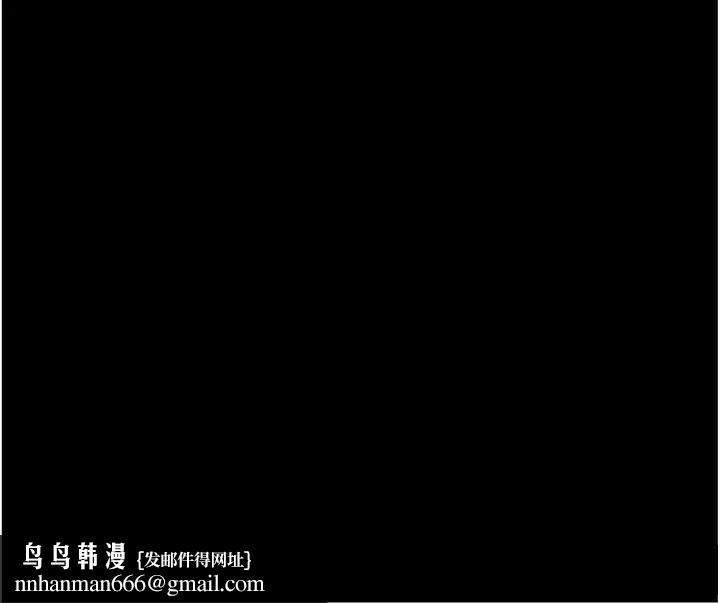 韶恩 - 第69話-再度出現的彩恩 - page 182