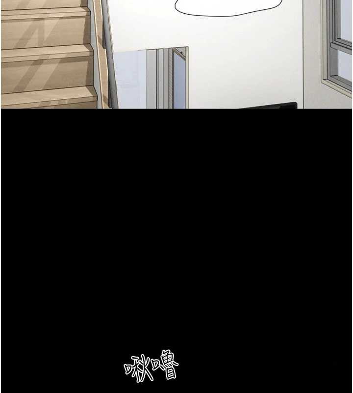 韶恩 - 第67話-屋簷下的三男一女 - page 2