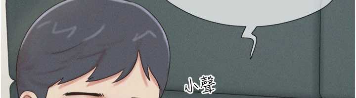 韶恩 - 第67話-屋簷下的三男一女 - page 24
