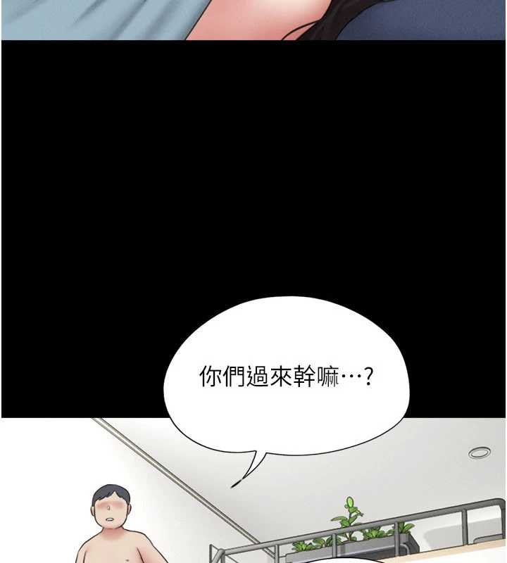 韶恩 - 第67話-屋簷下的三男一女 - page 27