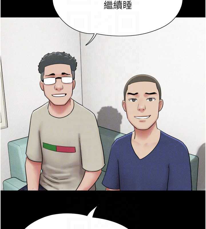 韶恩 - 第67話-屋簷下的三男一女 - page 32
