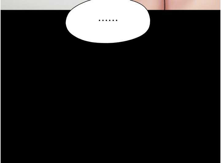 韶恩 - 第67話-屋簷下的三男一女 - page 35