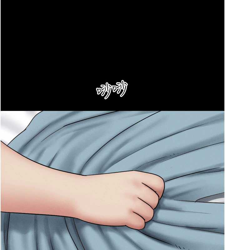 韶恩 - 第67話-屋簷下的三男一女 - page 39