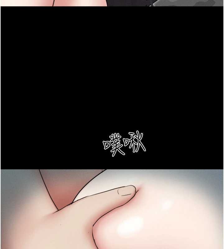 韶恩 - 第67話-屋簷下的三男一女 - page 65